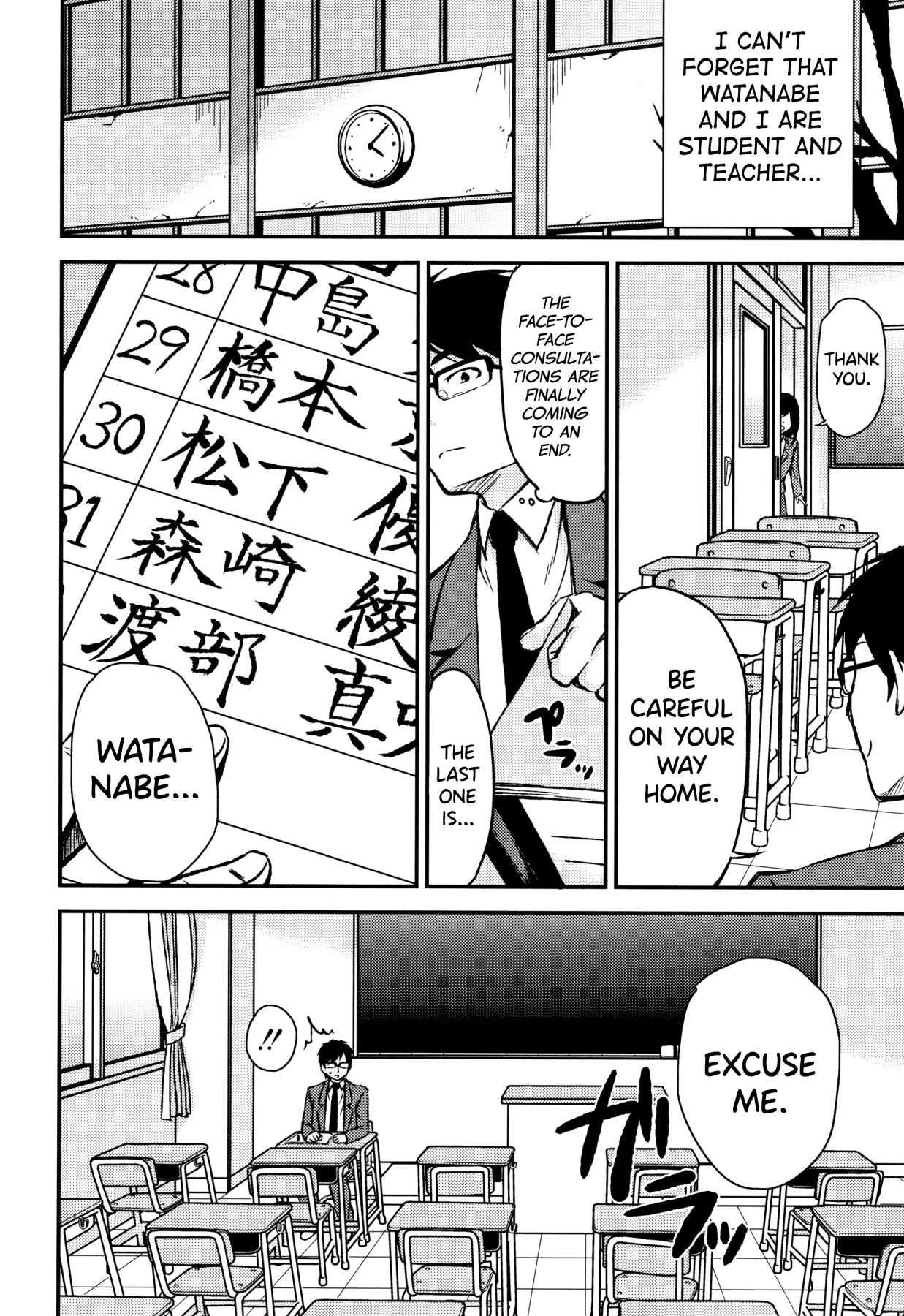 Hentai Manga Comic-Come with your sister!-Read-170